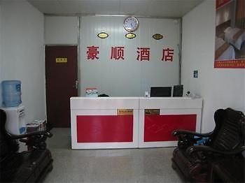 Hao Shun Hotel Kunming Exterior photo
